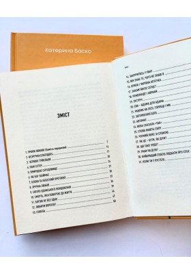 Богові не все одно